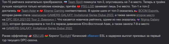 金陵热血电竞盛宴即将来临 英雄联盟手游全国决赛开启